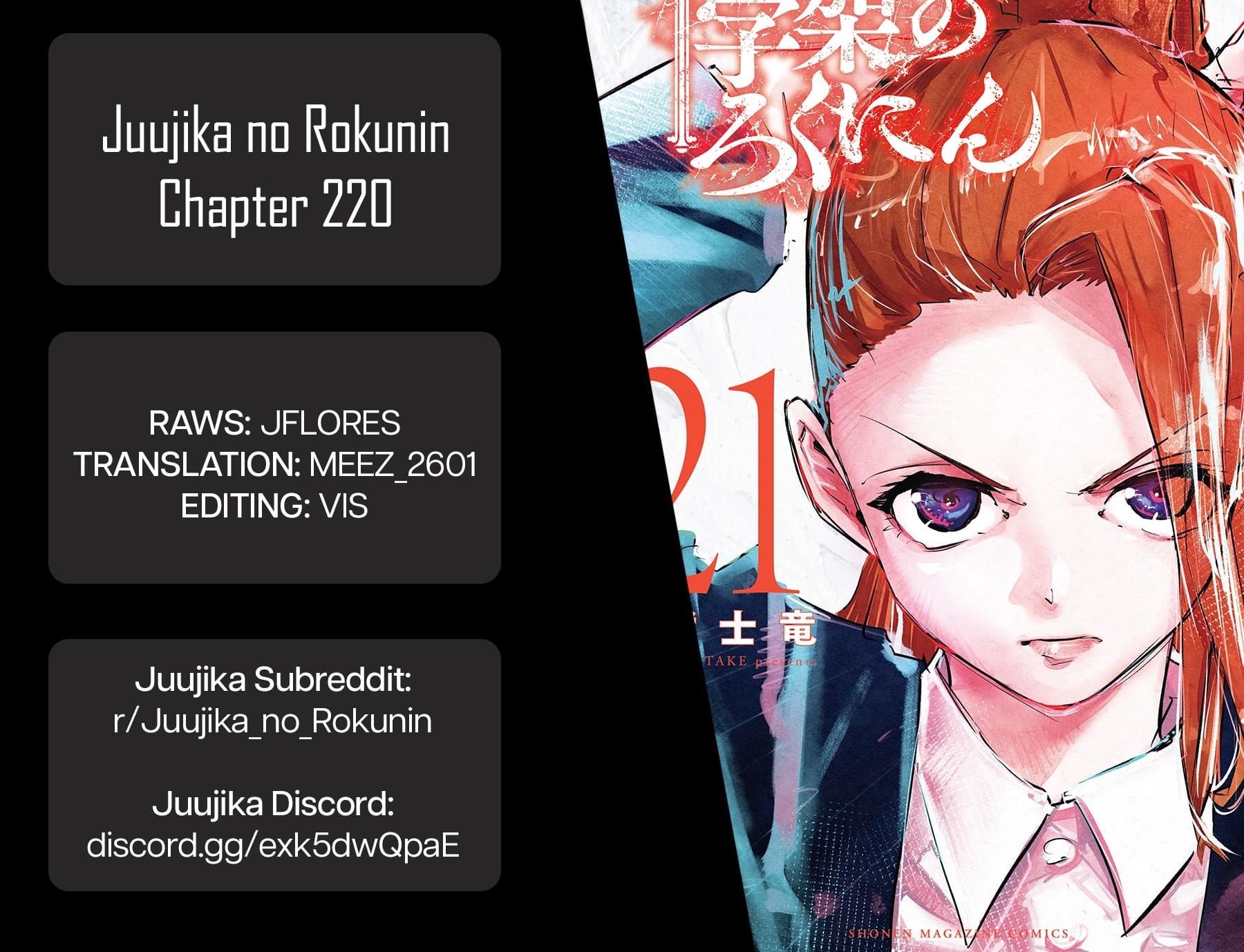 Juujika no Rokunin Chapter 220 - Page 21