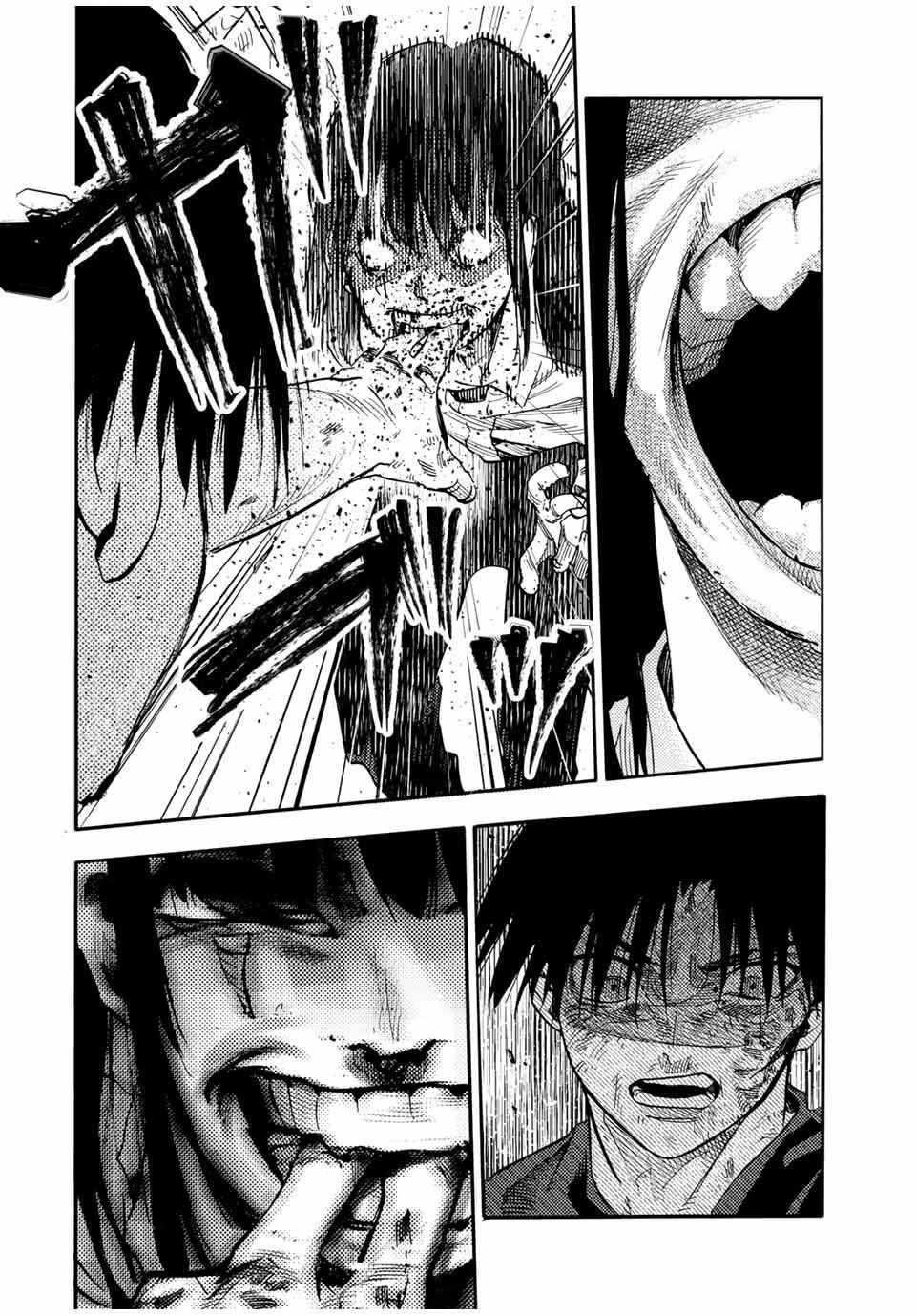 Juujika no Rokunin Chapter 221 - Page 5