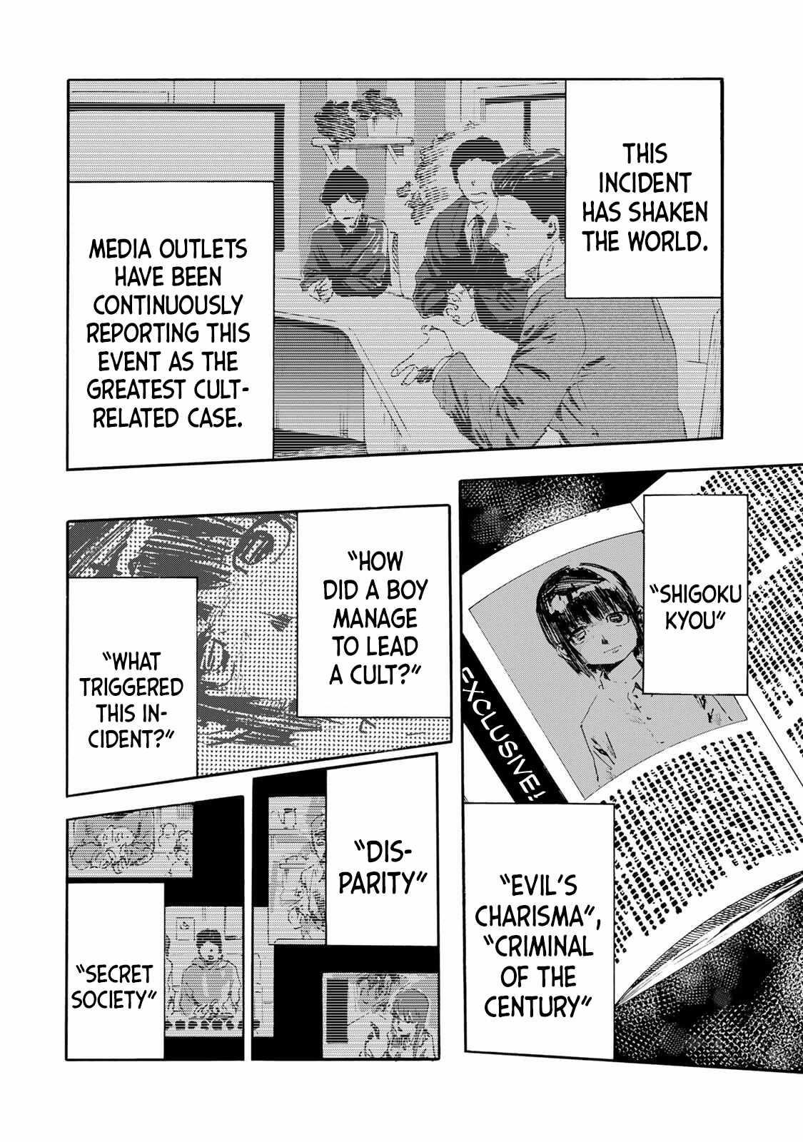 Juujika no Rokunin Chapter 231 - Page 12