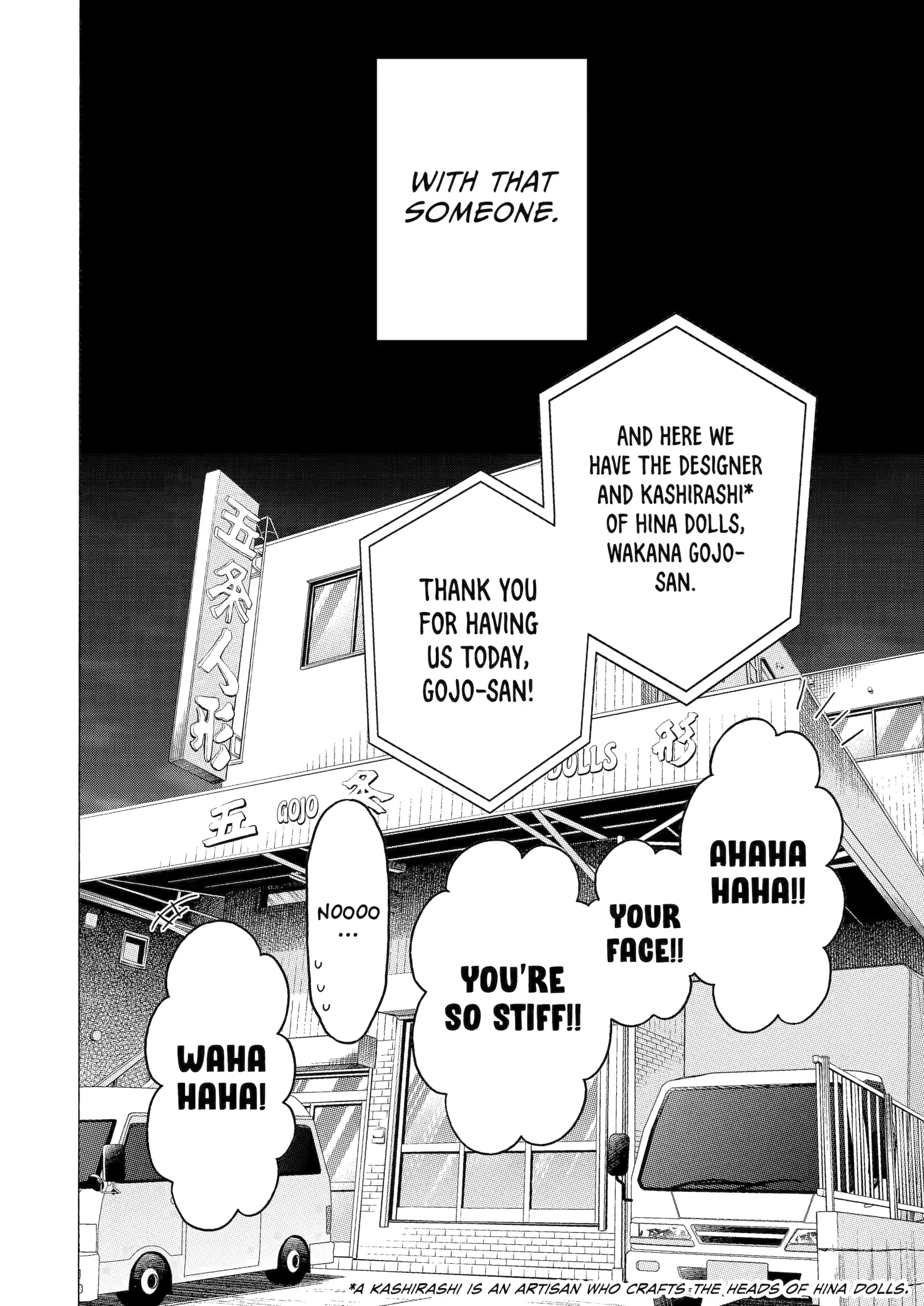 My Dress-Up Darling Chapter 115 - Page 17