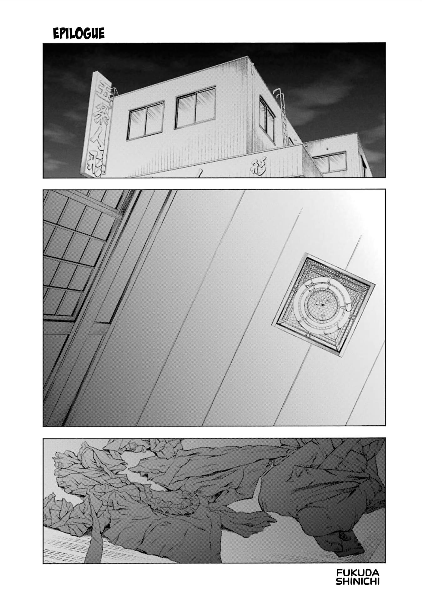 My Dress-Up Darling Chapter 116 - Page 1