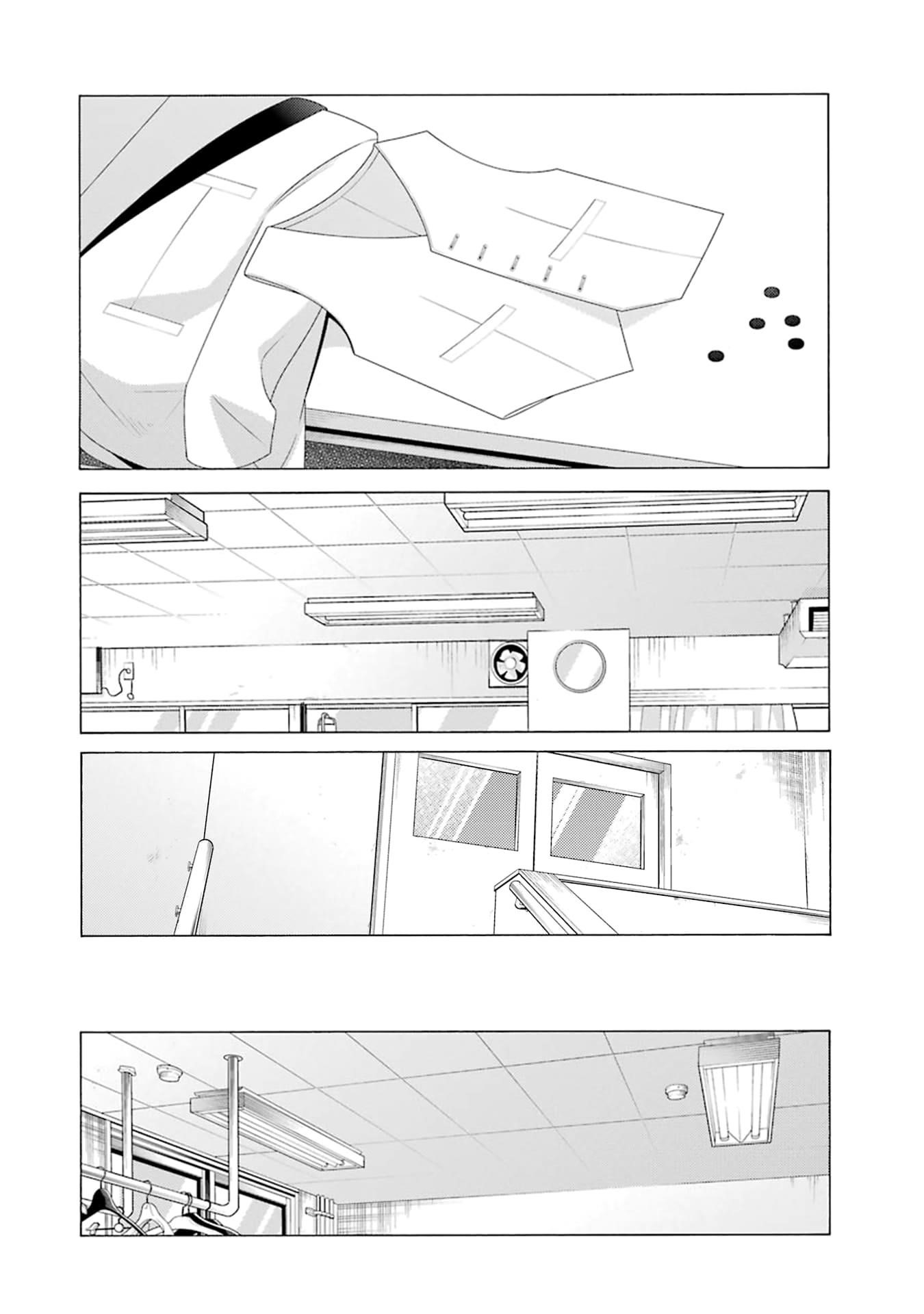 My Dress-Up Darling Chapter 116 - Page 7