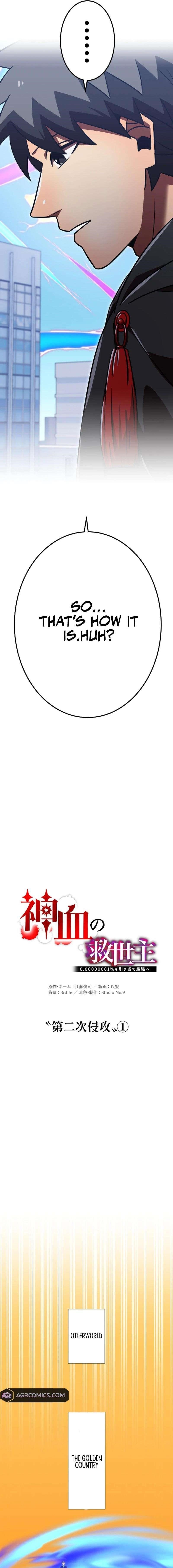 Savior of Divine Blood ~Draw Out 0.00000001% To Become the Strongest~ Chapter 126 - Page 2