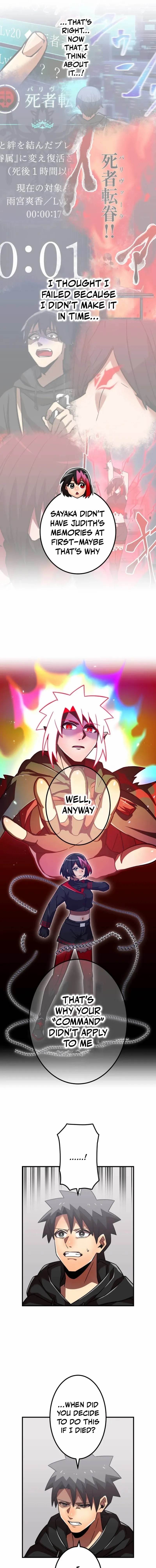 Savior of Divine Blood ~Draw Out 0.00000001% To Become the Strongest~ Chapter 142 - Page 11