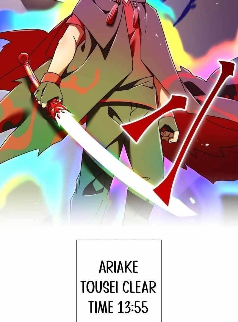 Savior of Divine Blood ~Draw Out 0.00000001% To Become the Strongest~ Chapter 156 - Page 135