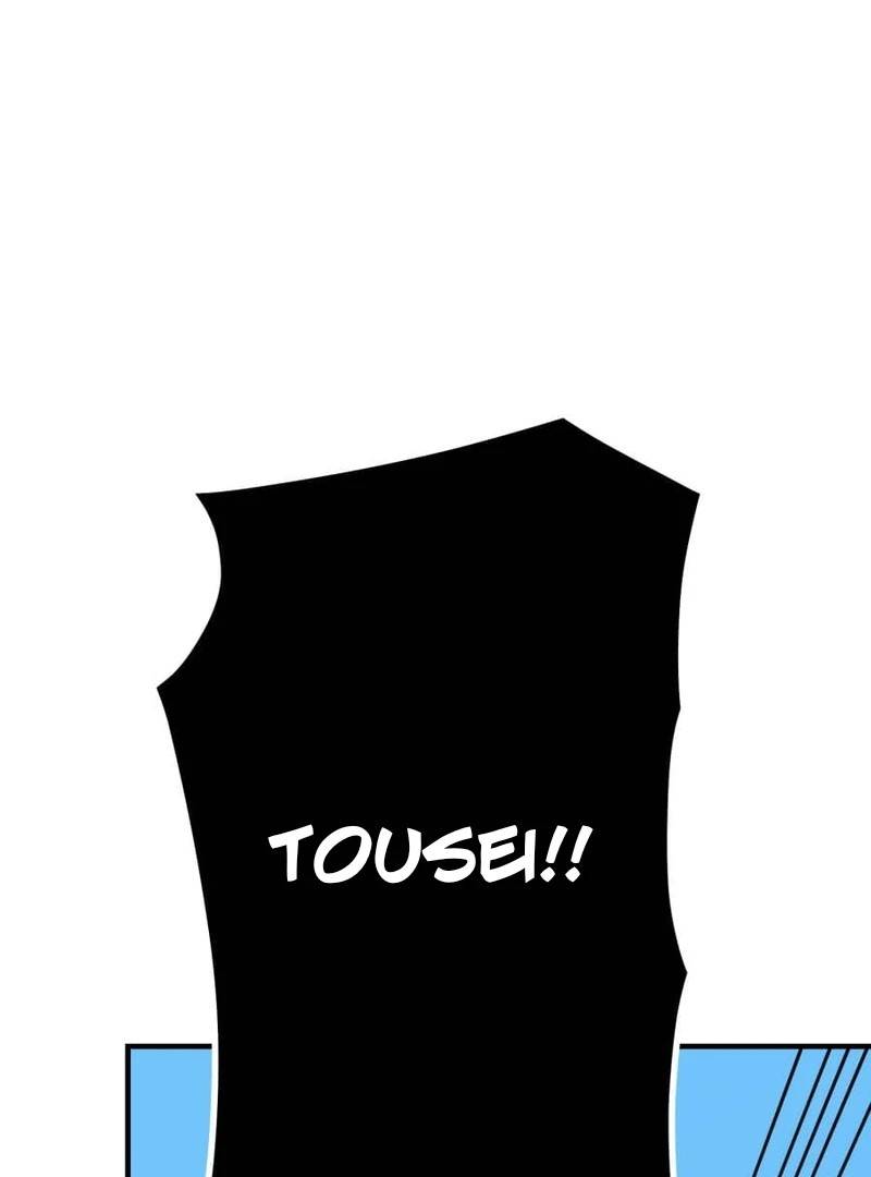 Savior of Divine Blood ~Draw Out 0.00000001% To Become the Strongest~ Chapter 157 - Page 29