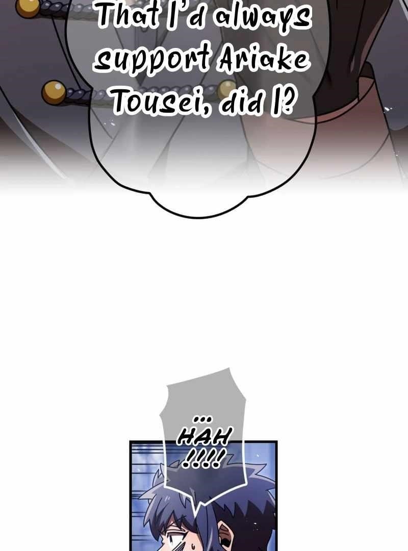 Savior of Divine Blood ~Draw Out 0.00000001% To Become the Strongest~ Chapter 161 - Page 70