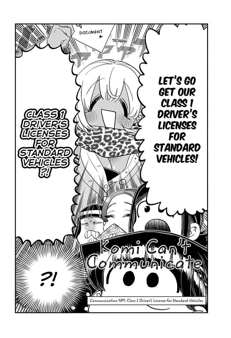 KOMI-SAN WA KOMYUSHOU DESU Chapter 489 - Page 2