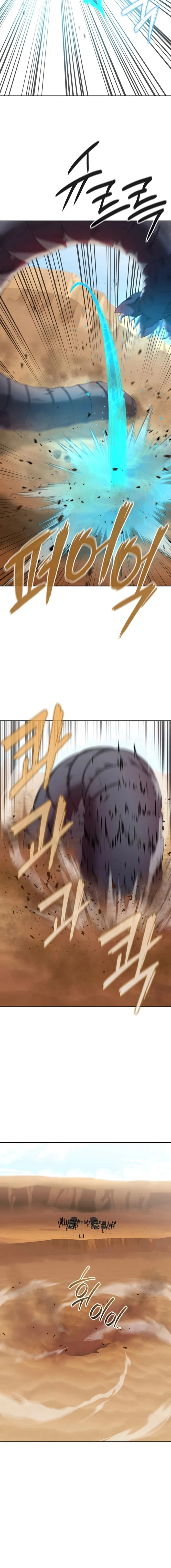 The Dark Mage’s Return to Enlistment Chapter 68 - Page 28