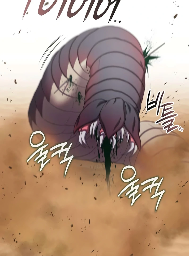 The Dark Mage’s Return to Enlistment Chapter 69 - Page 122