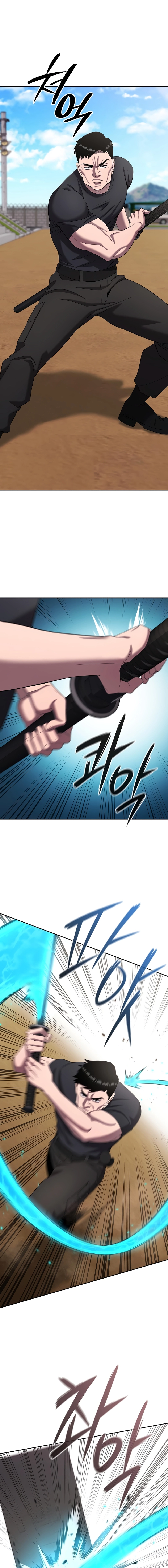 The Dark Mage’s Return to Enlistment Chapter 71 - Page 16