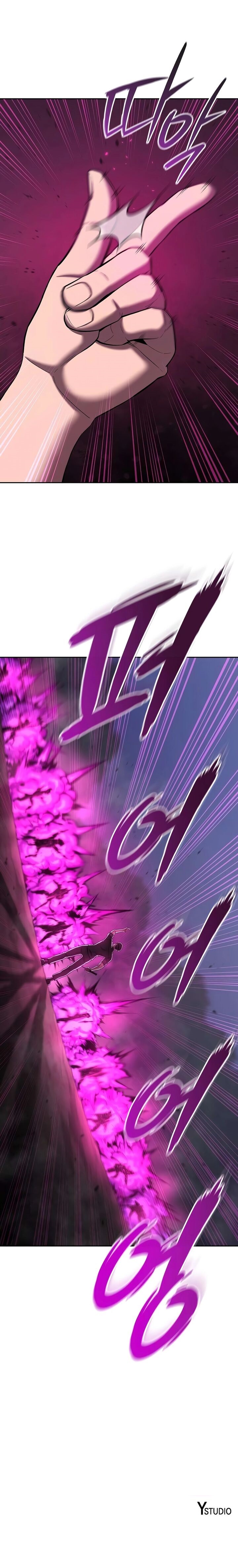 The Dark Mage’s Return to Enlistment Chapter 73 - Page 27