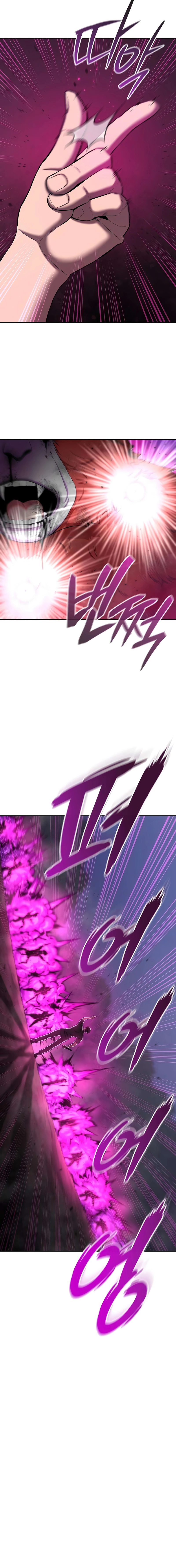 The Dark Mage’s Return to Enlistment Chapter 74 - Page 3