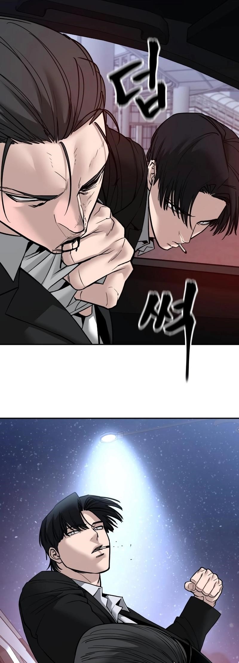 The Bully In-Charge Chapter 133 - Page 15