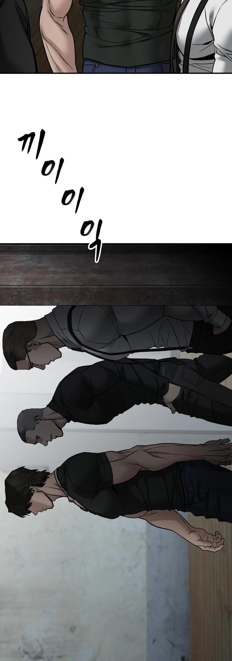 The Bully In-Charge Chapter 133 - Page 67