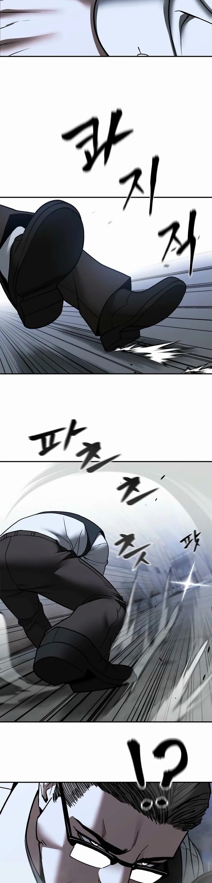 The Bully In-Charge Chapter 152 - Page 23