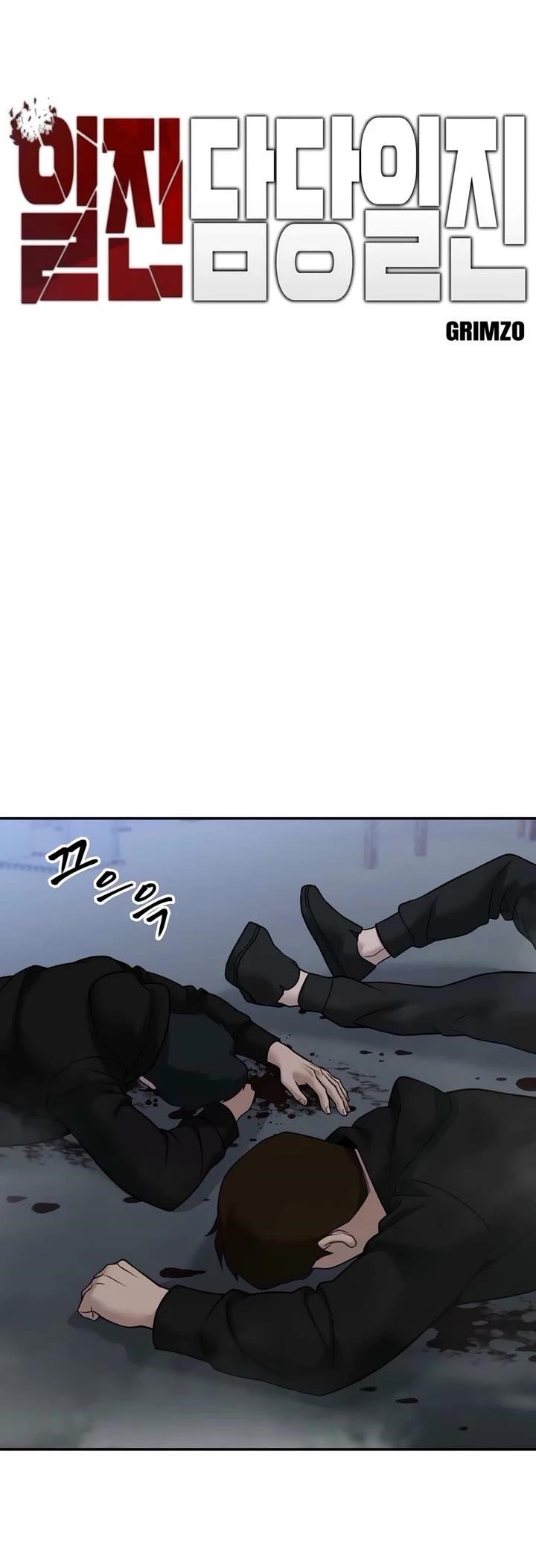 The Bully In-Charge Chapter 152 - Page 5