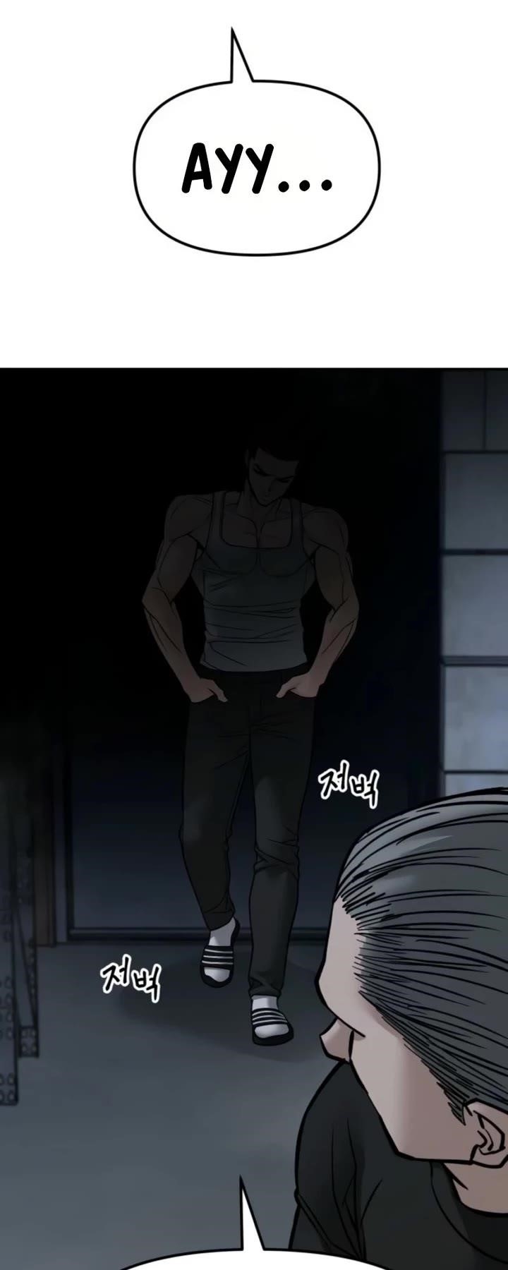 The Bully In-Charge Chapter 153 - Page 4