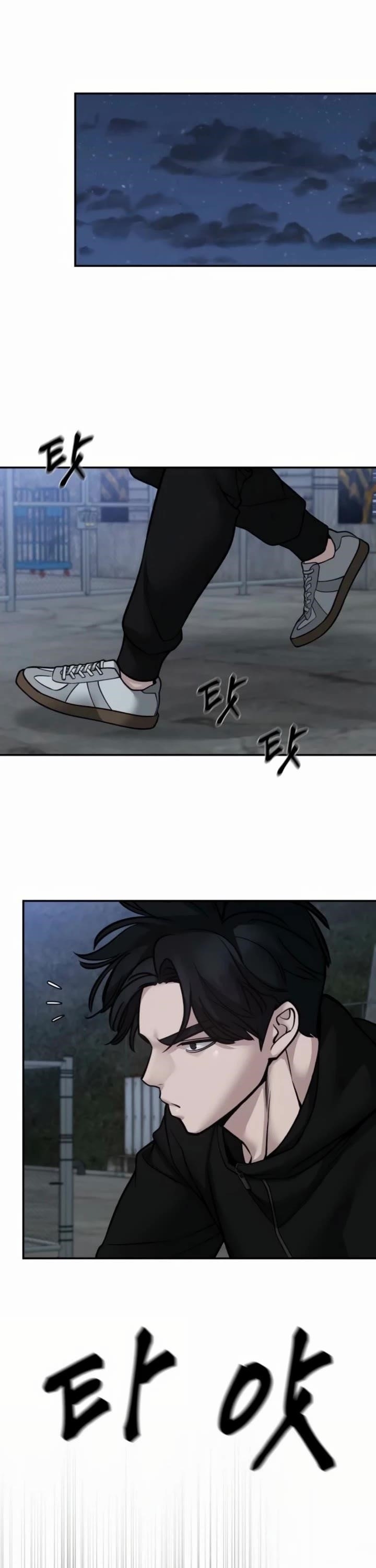 The Bully In-Charge Chapter 153 - Page 6