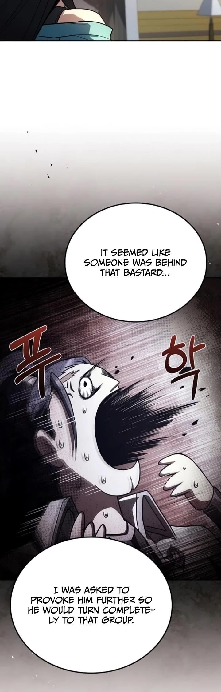 The Archmage’s Restaurant Chapter 110 - Page 19