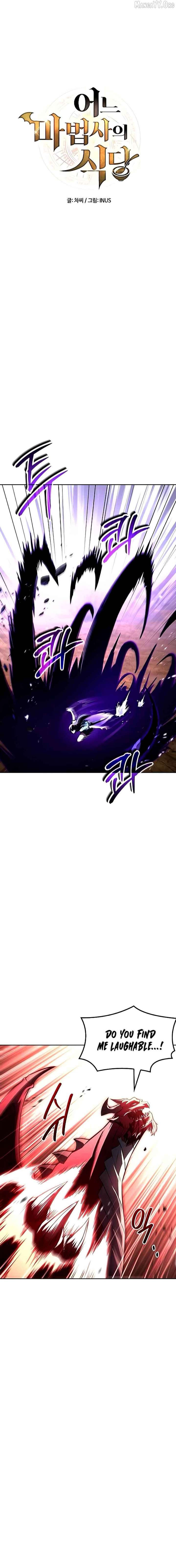 The Archmage’s Restaurant Chapter 119 - Page 5