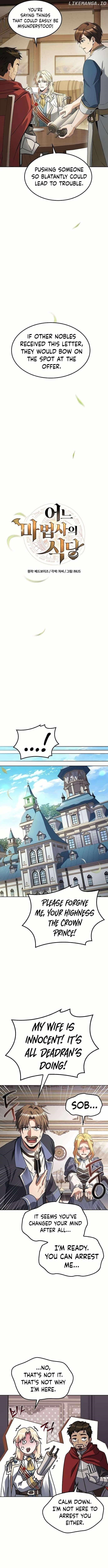 The Archmage’s Restaurant Chapter 52 - Page 3