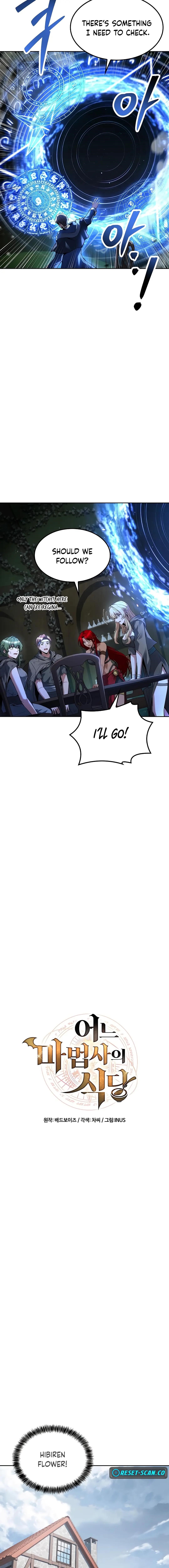 The Archmage’s Restaurant Chapter 77 - Page 3