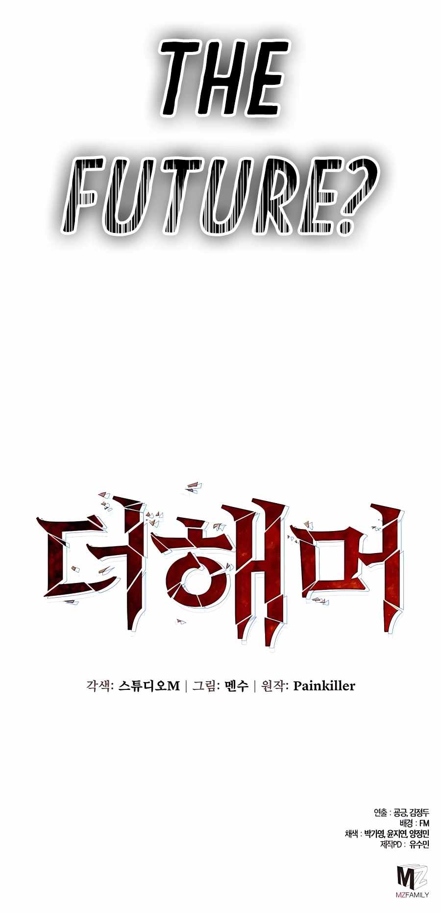 I Picked A Hammer To Save The World Chapter 1 - Page 34