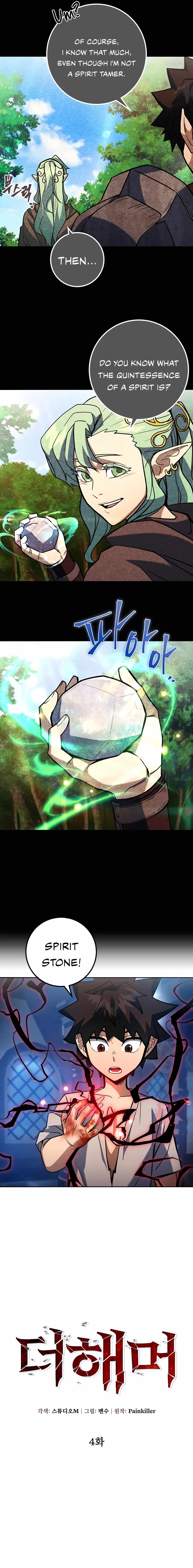 I Picked A Hammer To Save The World Chapter 4 - Page 2