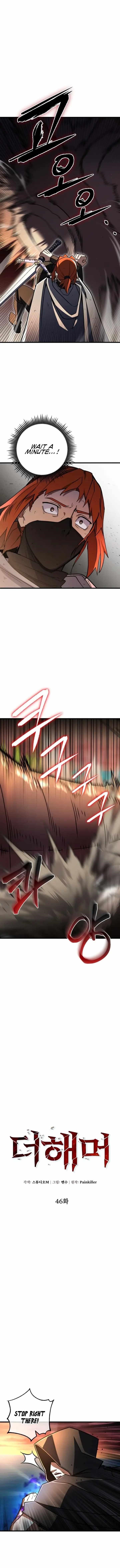 I Picked A Hammer To Save The World Chapter 46 - Page 8