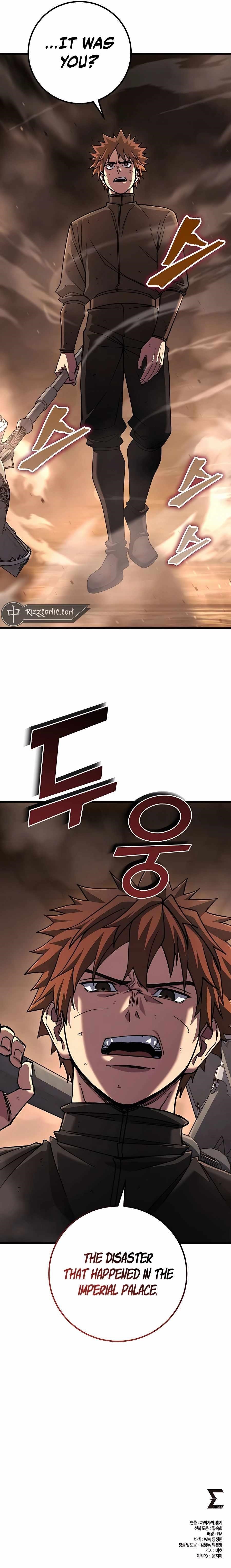 I Picked A Hammer To Save The World Chapter 70 - Page 15