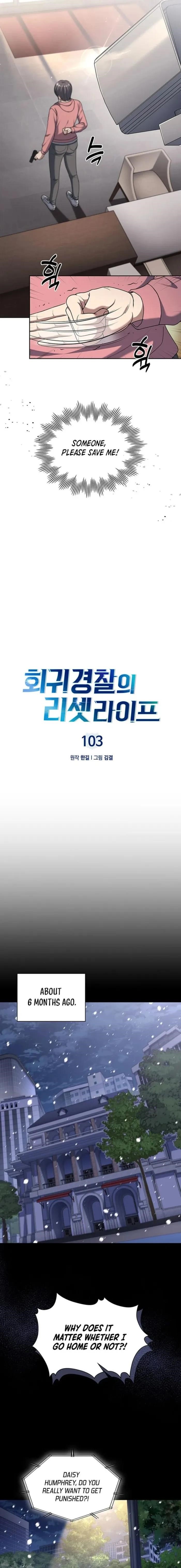 Reset Life of Regression Police Chapter 103 - Page 3