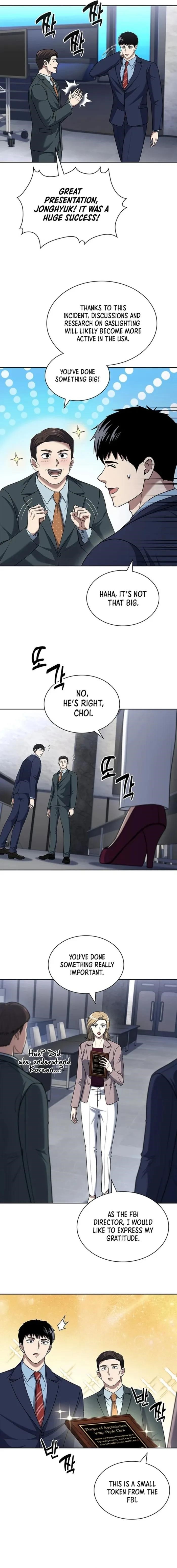 Reset Life of Regression Police Chapter 105 - Page 3