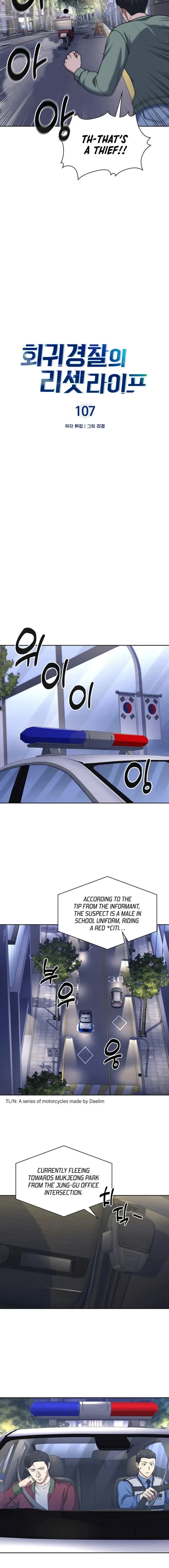 Reset Life of Regression Police Chapter 107 - Page 2