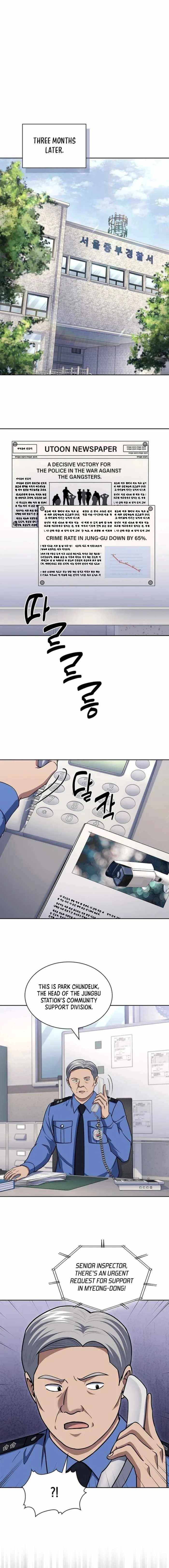 Reset Life of Regression Police Chapter 109 - Page 14