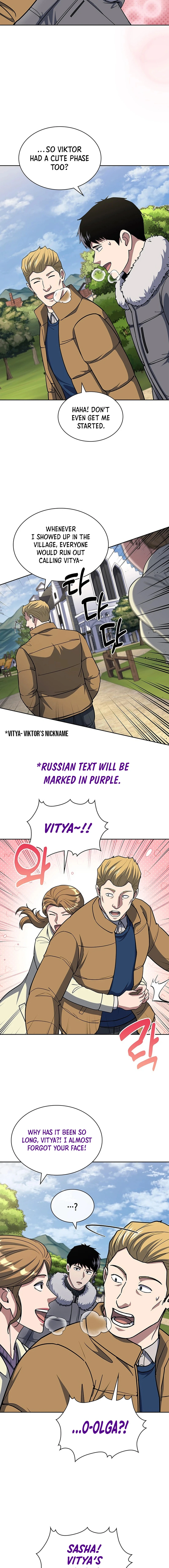 Reset Life of Regression Police Chapter 117 - Page 3