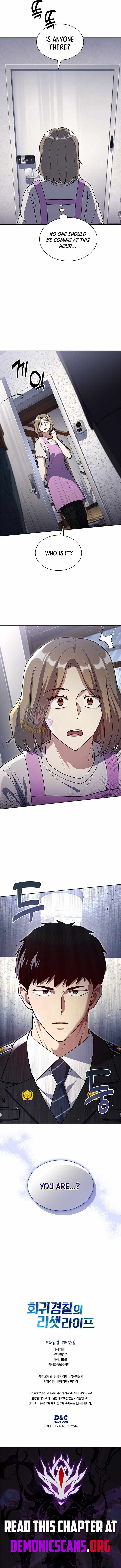 Reset Life of Regression Police Chapter 131 - Page 15