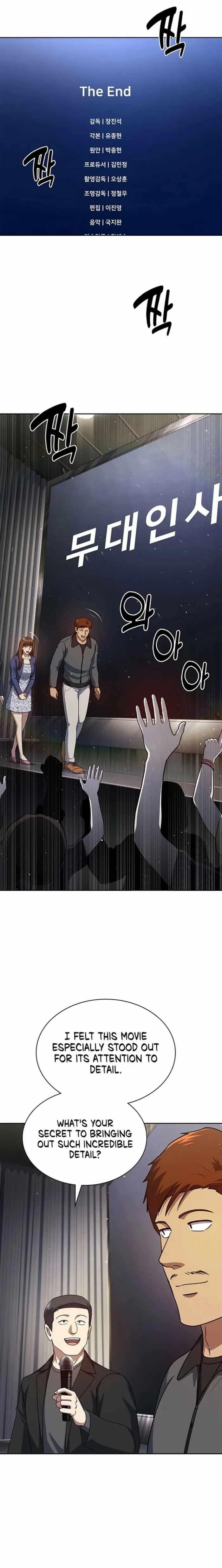 Reset Life of Regression Police Chapter 133 - Page 2