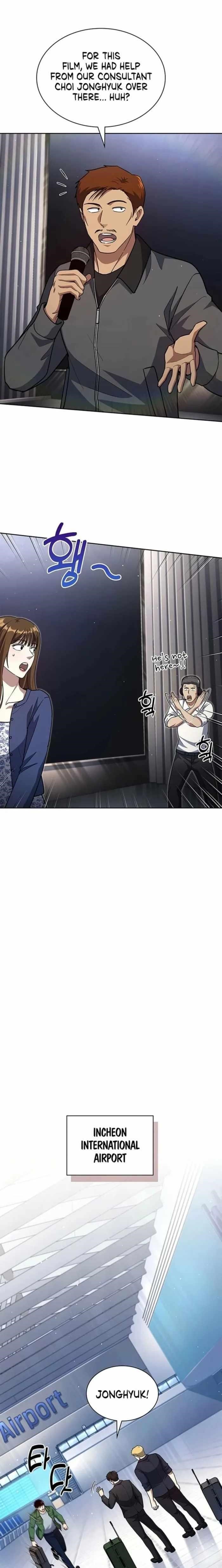 Reset Life of Regression Police Chapter 133 - Page 3