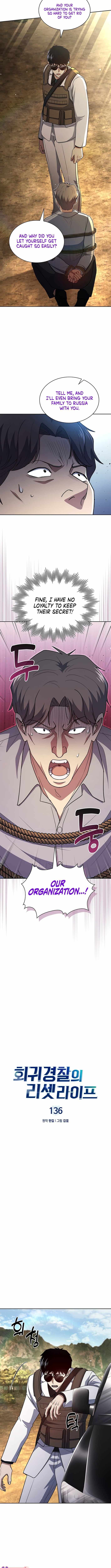 Reset Life of Regression Police Chapter 136 - Page 6