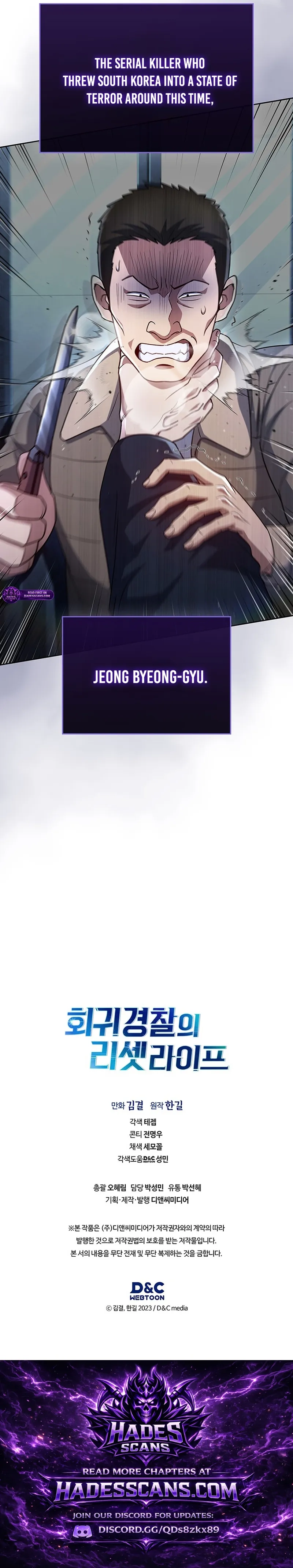 Reset Life of Regression Police Chapter 137 - Page 20