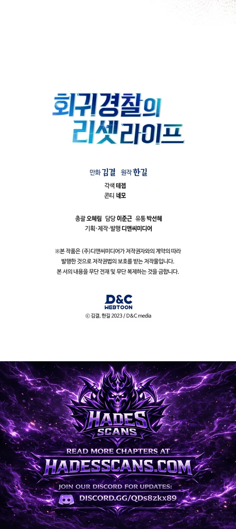 Reset Life of Regression Police Chapter 143 - Page 21