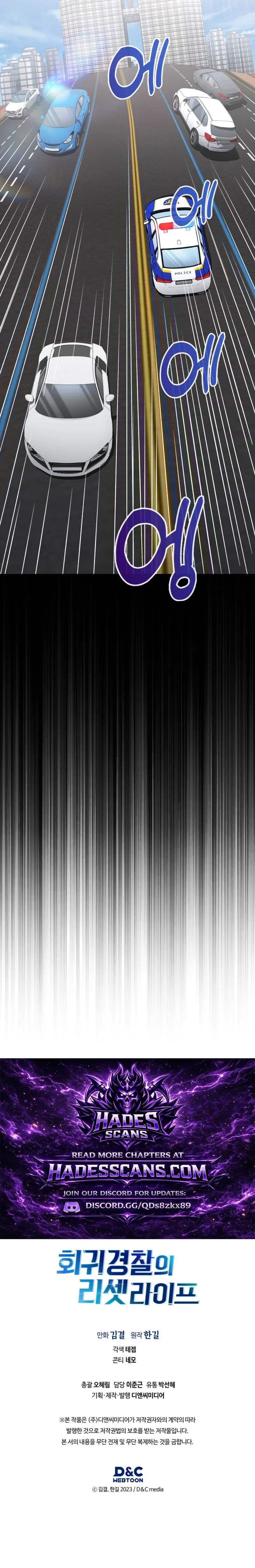 Reset Life of Regression Police Chapter 145 - Page 22