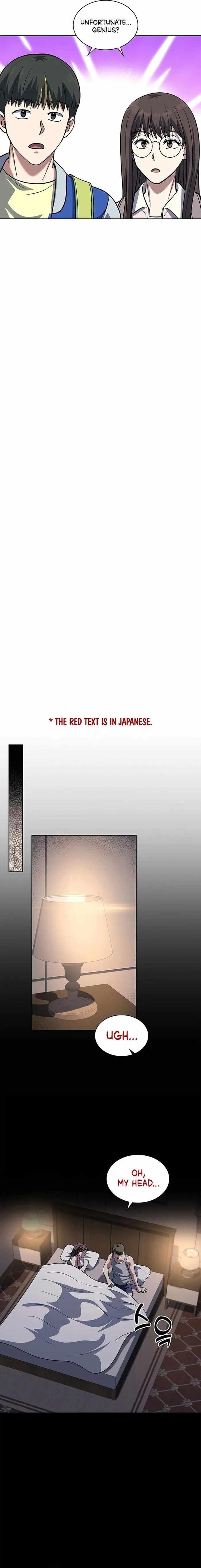 Reset Life of Regression Police Chapter 67 - Page 17