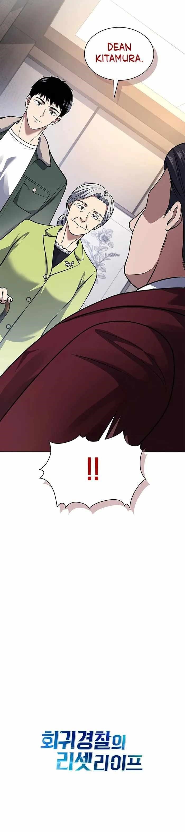 Reset Life of Regression Police Chapter 69 - Page 17