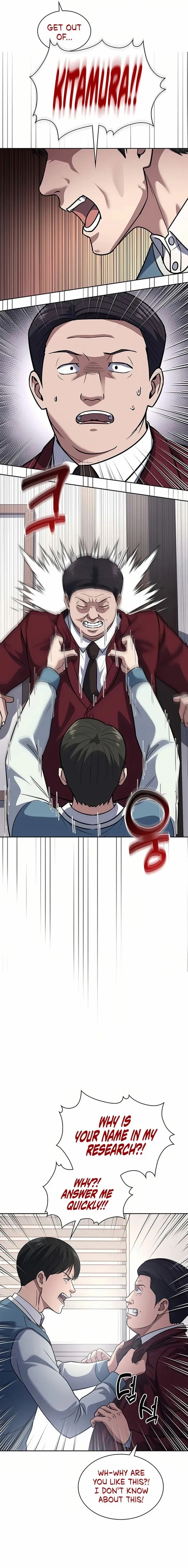 Reset Life of Regression Police Chapter 70 - Page 14