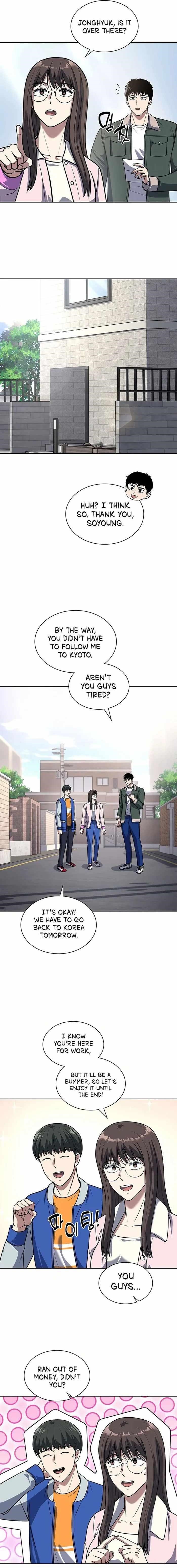 Reset Life of Regression Police Chapter 71 - Page 13