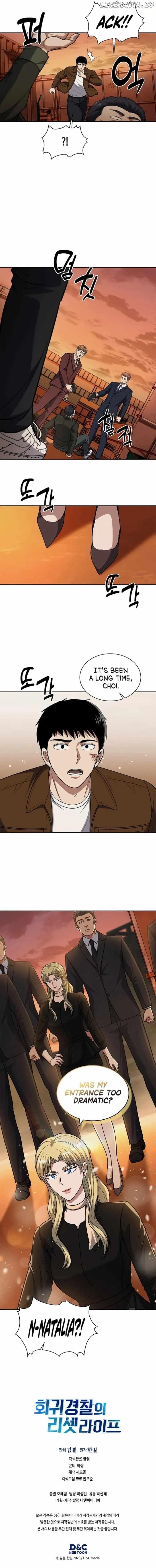 Reset Life of Regression Police Chapter 78 - Page 15