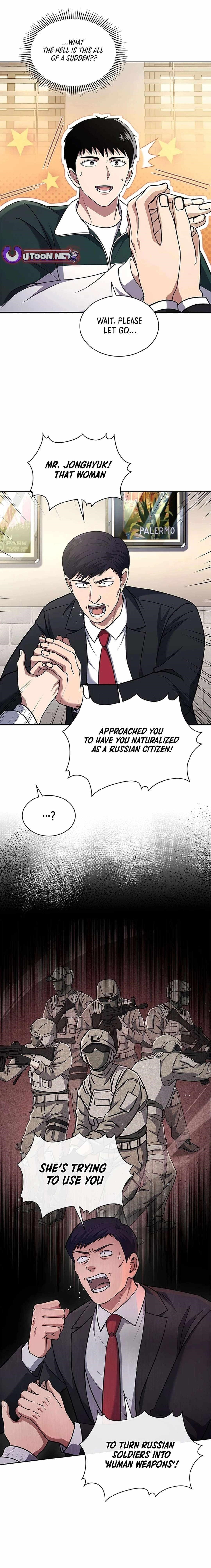 Reset Life of Regression Police Chapter 85 - Page 1