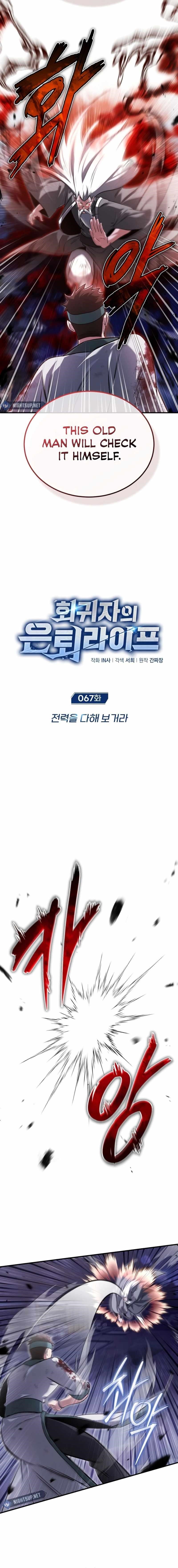 Regressor’s Life After Retirement Chapter 67 - Page 3